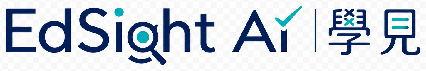 EdSight AI 學見